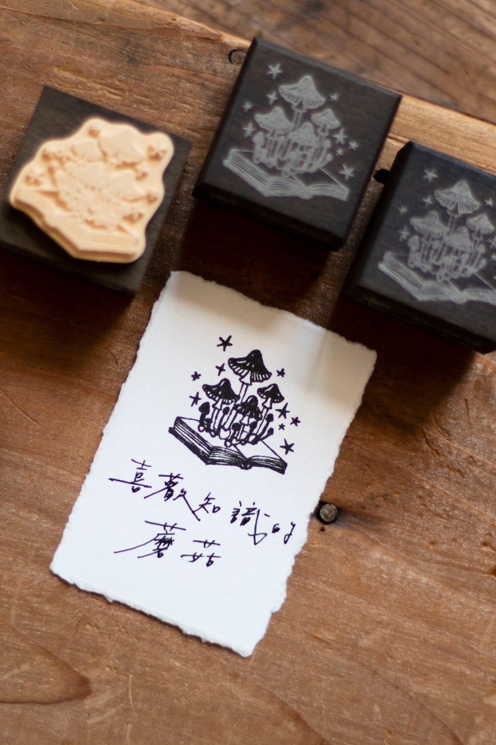 Loidesign Rubber Stamp - Mushroom Collection, 3 designs