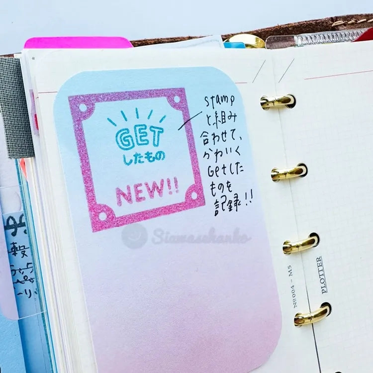 siawasehanko SUNKODO Text New Rubber Stamp