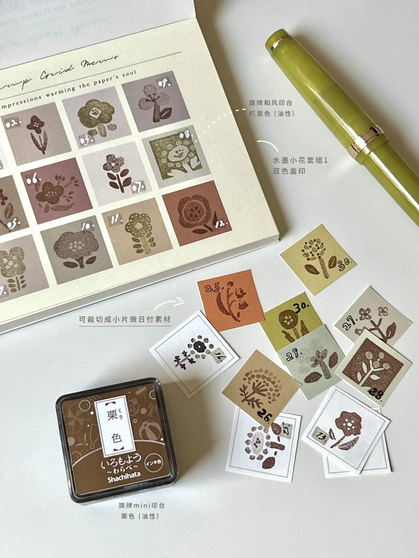 Freckles Tea Vol.5 Rubber Stamp Set - Ink Flowers