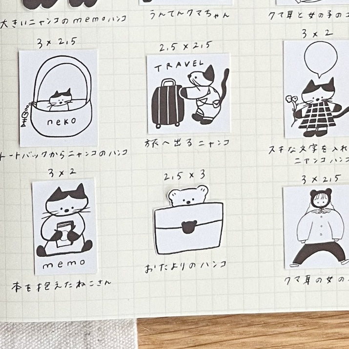 ranmyu Rubber Stamp - 2.5x3cm, 6 designs