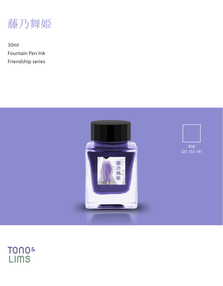 Tono & Lims Bottled Ink - Fujino Maihime (藤乃舞姫), Friendship Collection