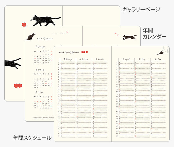 Midori Book-style Diary 2026 - Monthly Block+Weekly - Cat, Navy