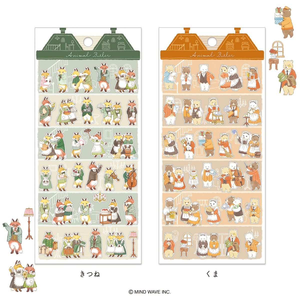 Mind Wave Animal Butler Sticker - Fox