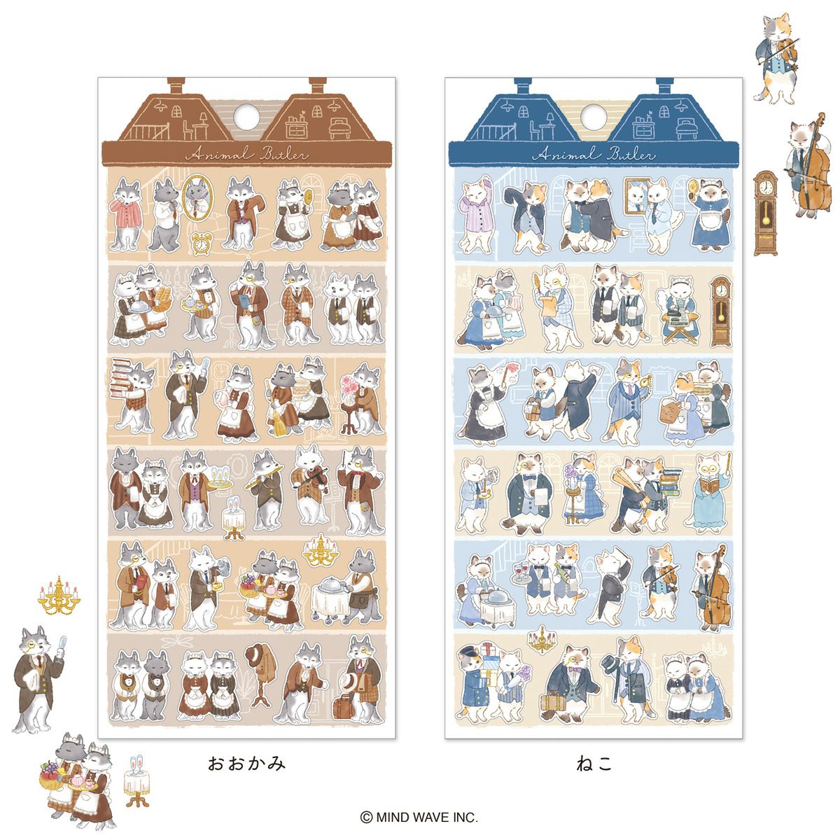 Mind Wave Animal Butler Sticker - Neko