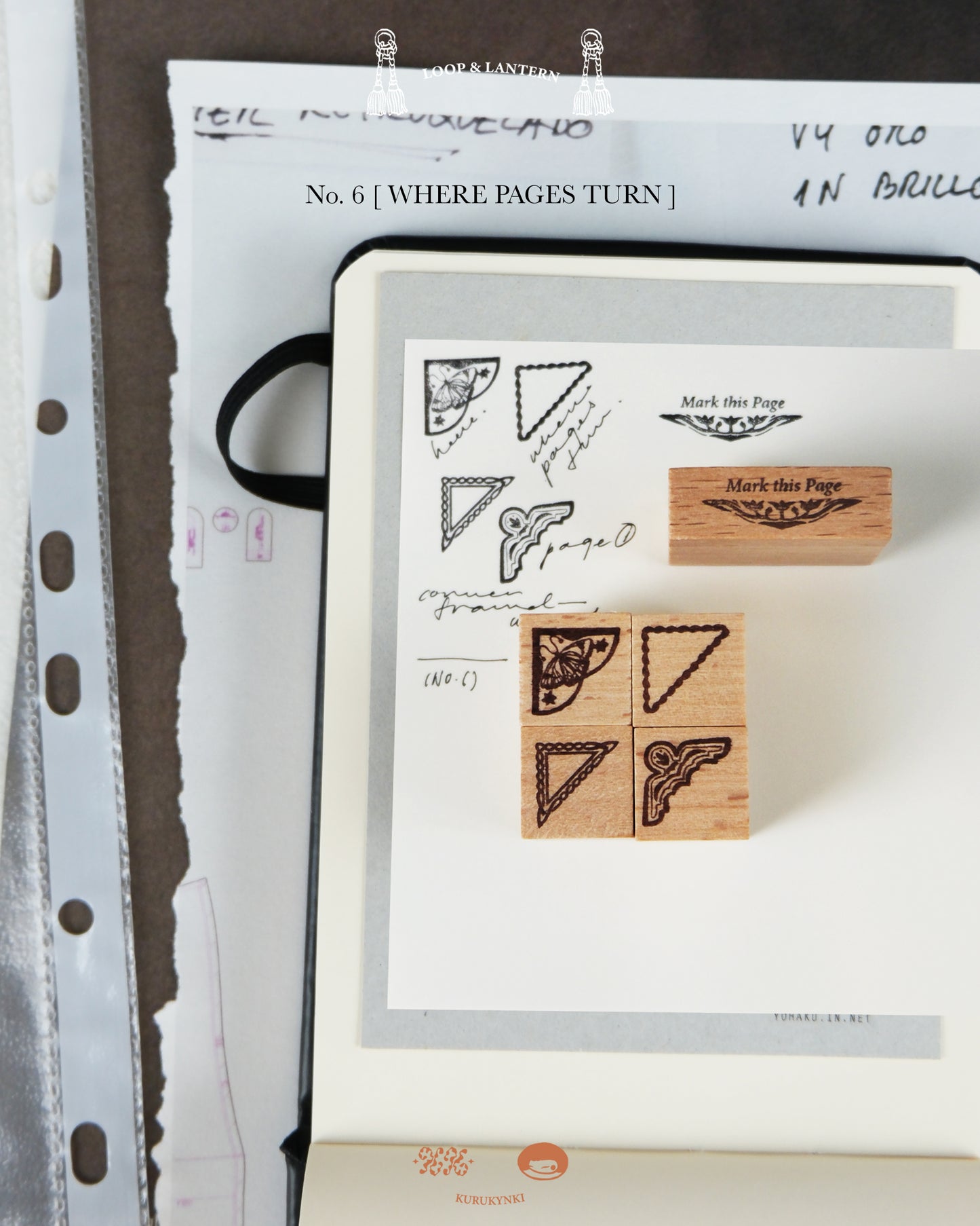 kurukynki Rubber Stamp - Loops & Lantern, No.6 Where Pages Turn Set