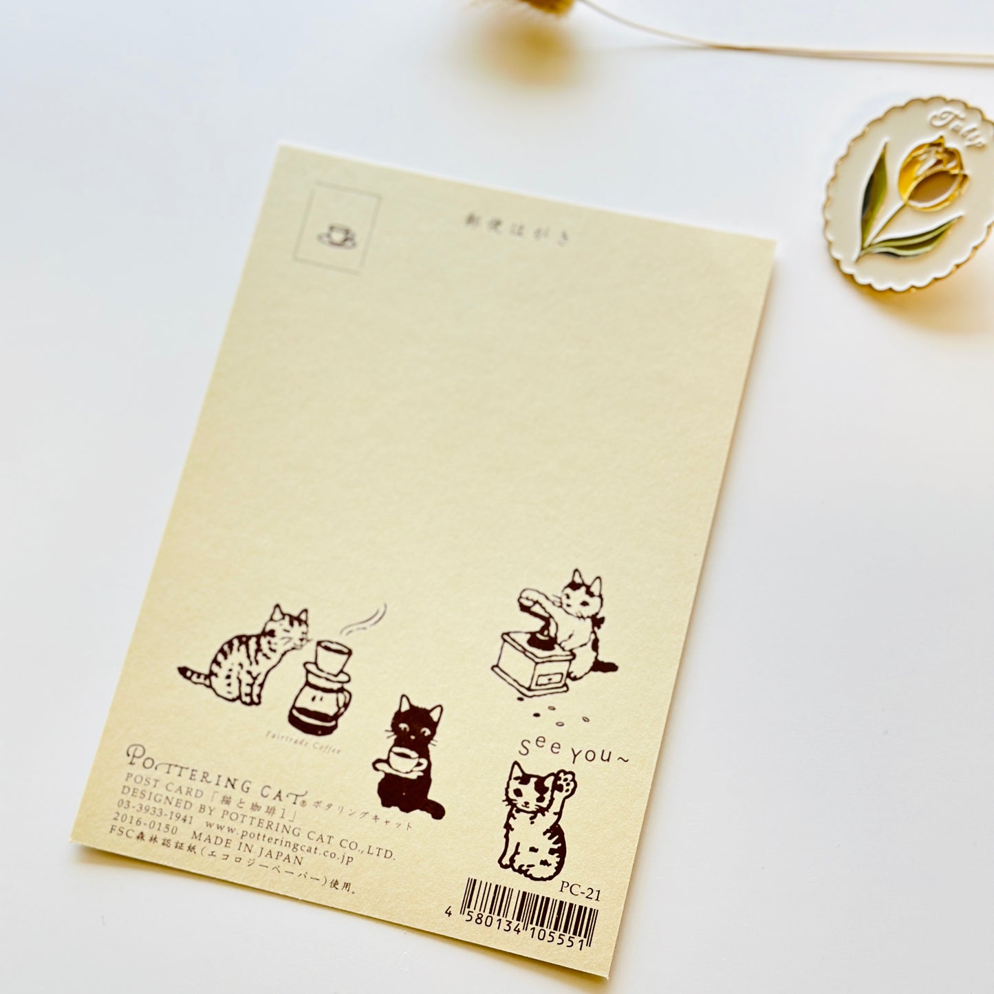 Pottering Cat Letterpress Post Card - Cat and Coffee 1