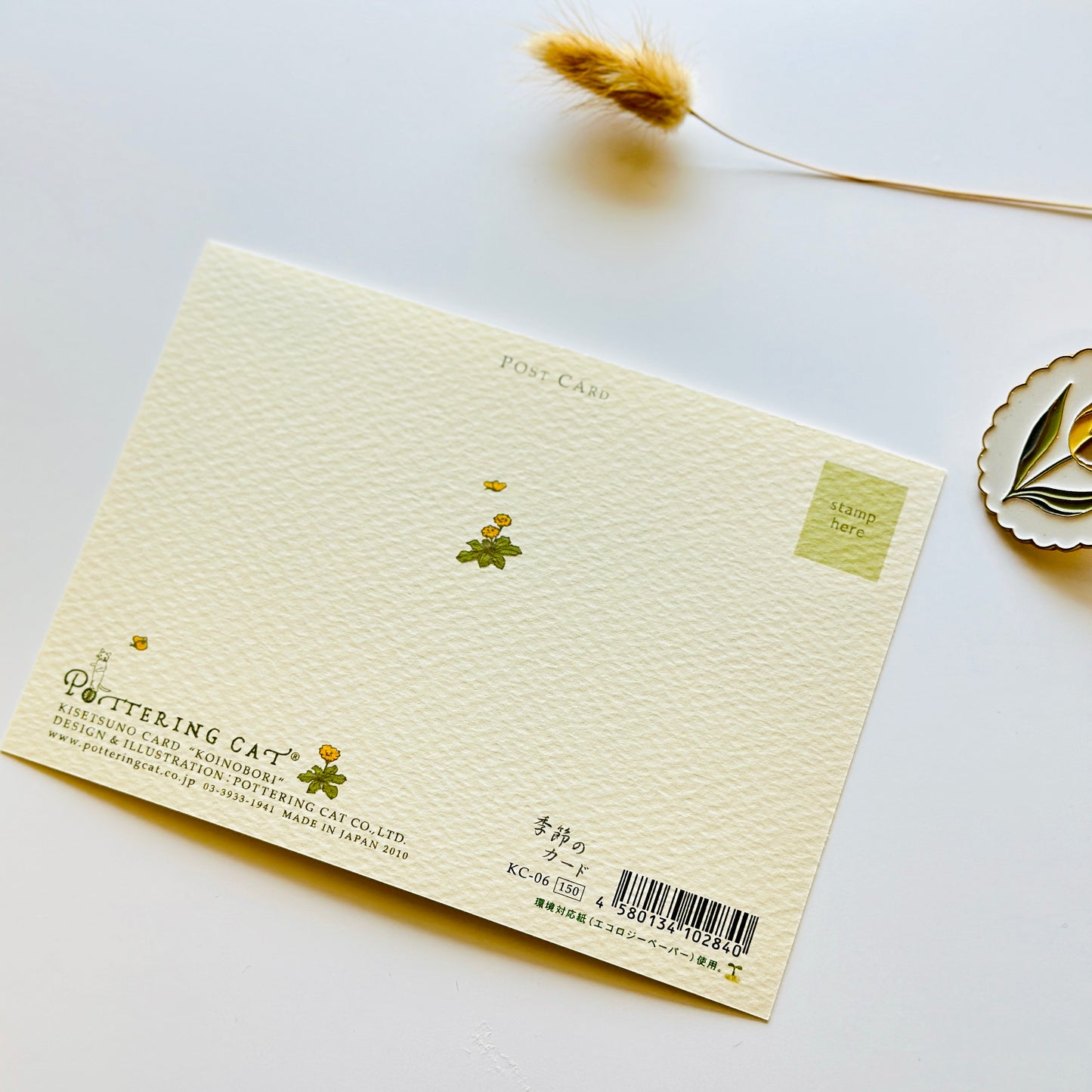 Pottering Cat Seasonal Post Card - May (Koi Kite)