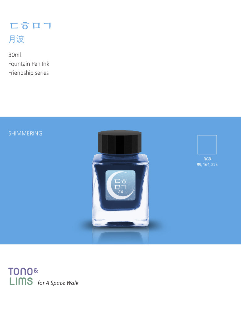 Tono & Lims Bottled Ink - Moon Waves, Friendship Collection