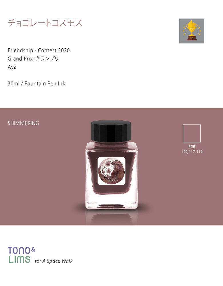 Tono & Lims Bottled Ink - Chocolate Cosmos (チョコレートコスモス), Friendship Collection