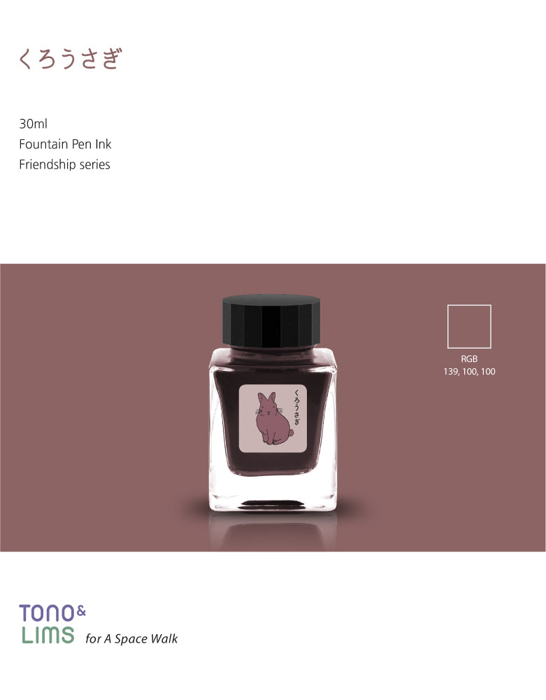 Tono & Lims Bottled Ink - Black Rabbit (くろうさぎ), Friendship Collection