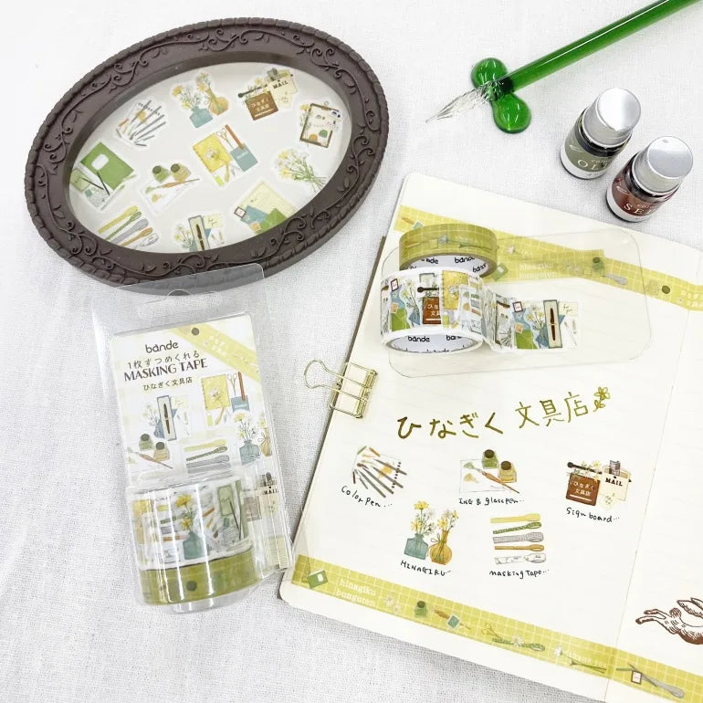 Bande Washi Tape Sticker Roll Set - Daisy Stationery Store