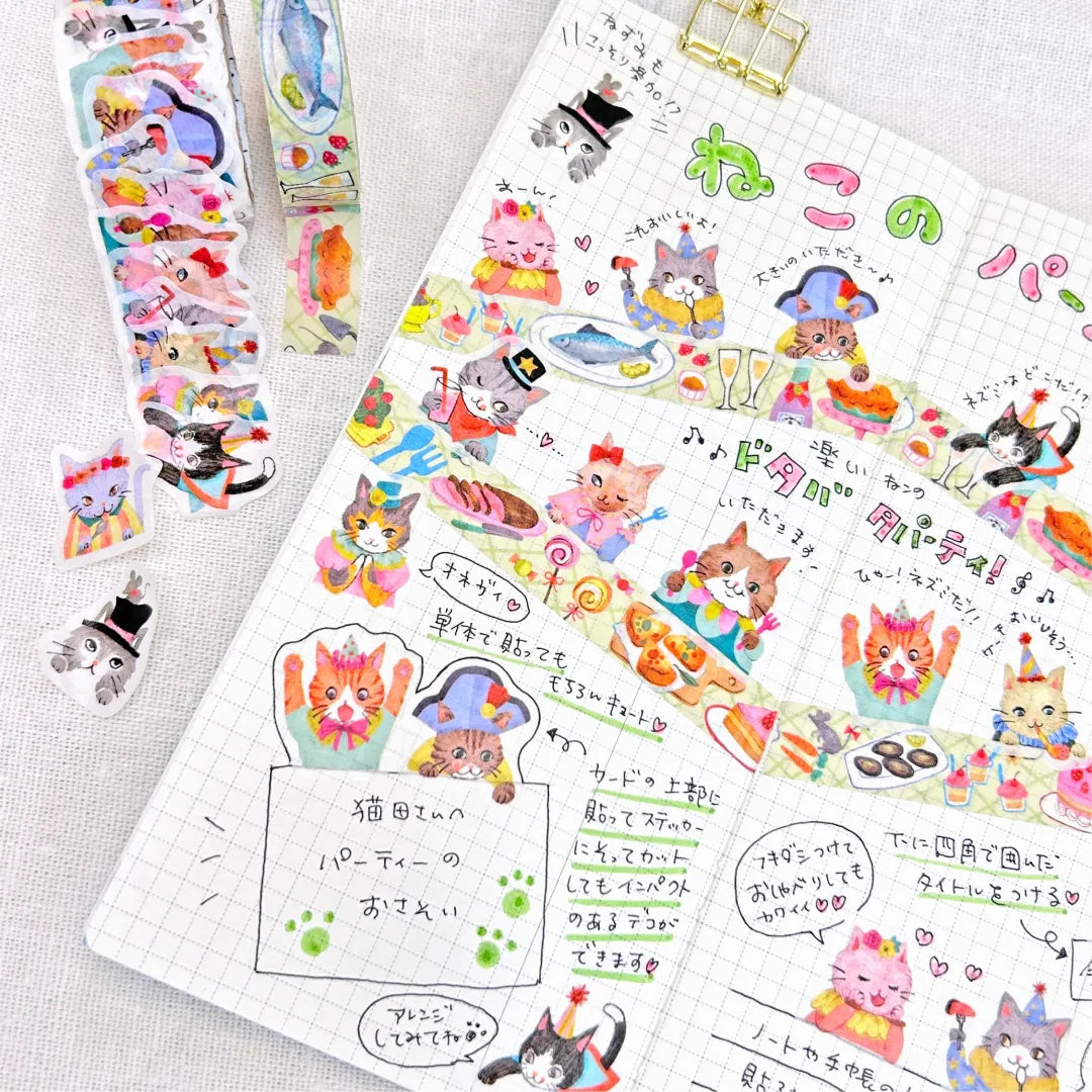 Bande Washi Tape Sticker Roll Set - Cat Party