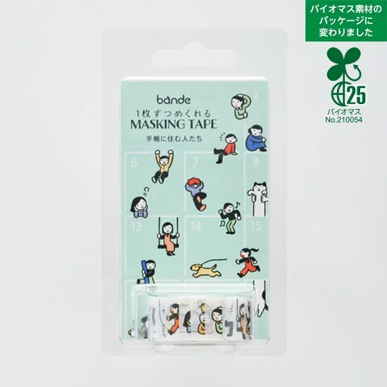 Bande Washi Tape Sticker Roll - People Who Live in a Planner