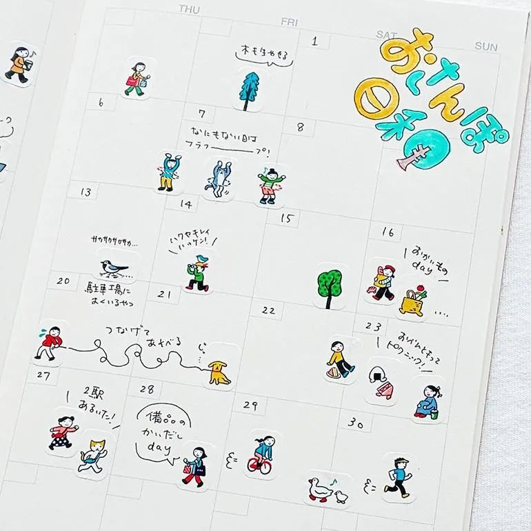 Bande Washi Tape Sticker Roll - People Who Live in a Planner - A Perfect Day for a Walk