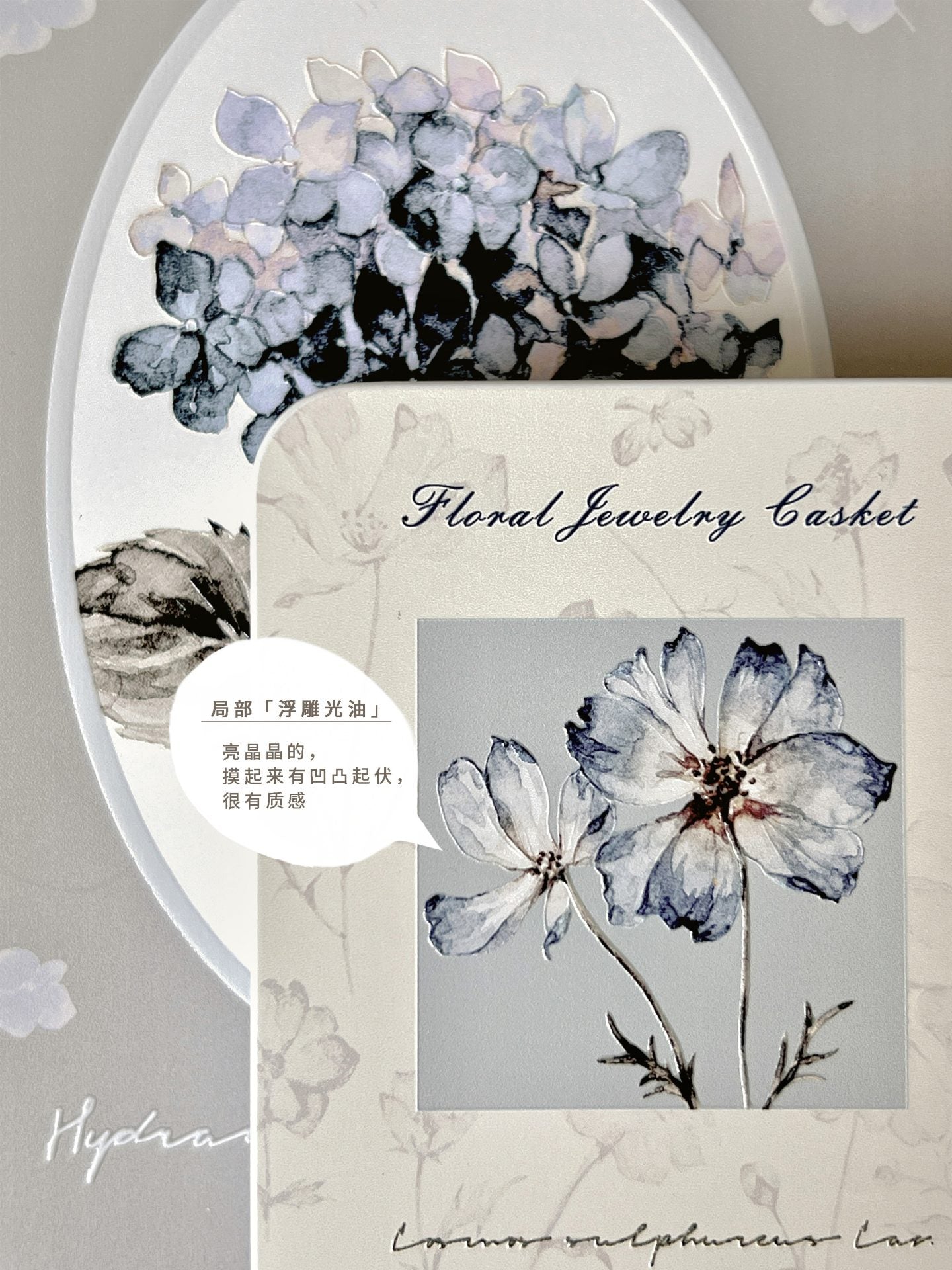 Freckles Tea Storage Tin Box (Tin Only) - Small