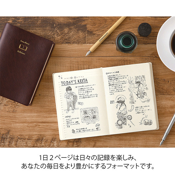 Midori Hibino Free Diary - Undated Daily - A6 - Brown
