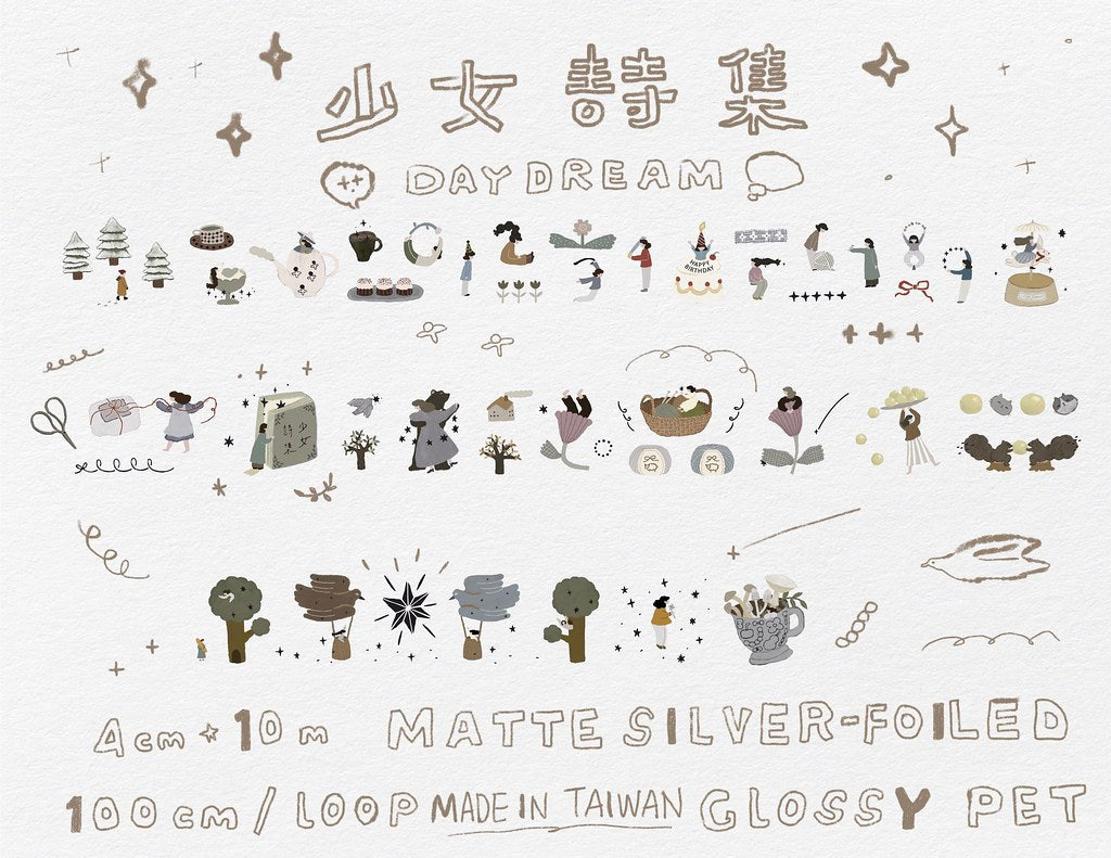 Ivy Snow Daydream Silver Foil PET Tape