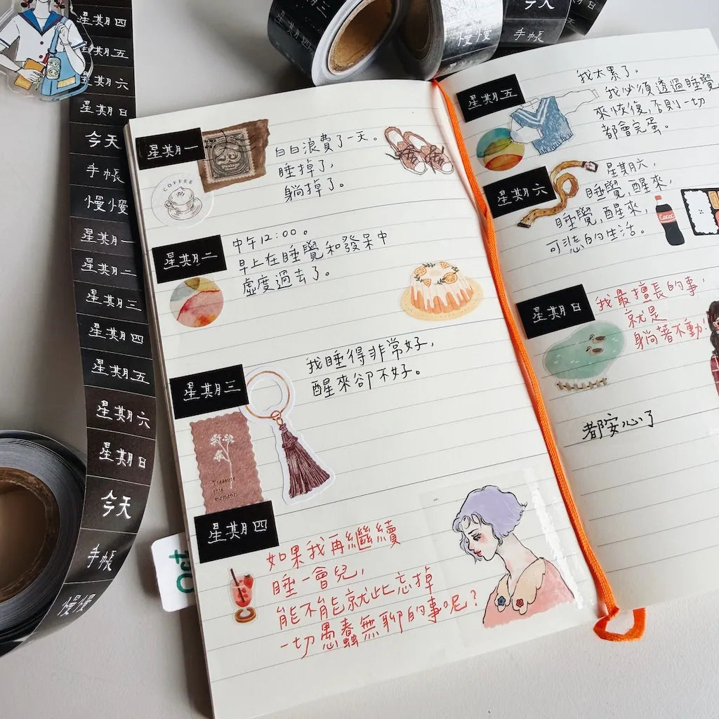 La Dolce Vita Label Sticker Roll - Days, In Chinese