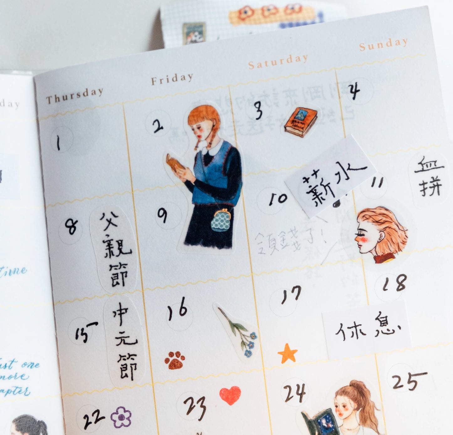 La Dolce Vita Label Sticker Roll - Green Island, Chinese Phrases