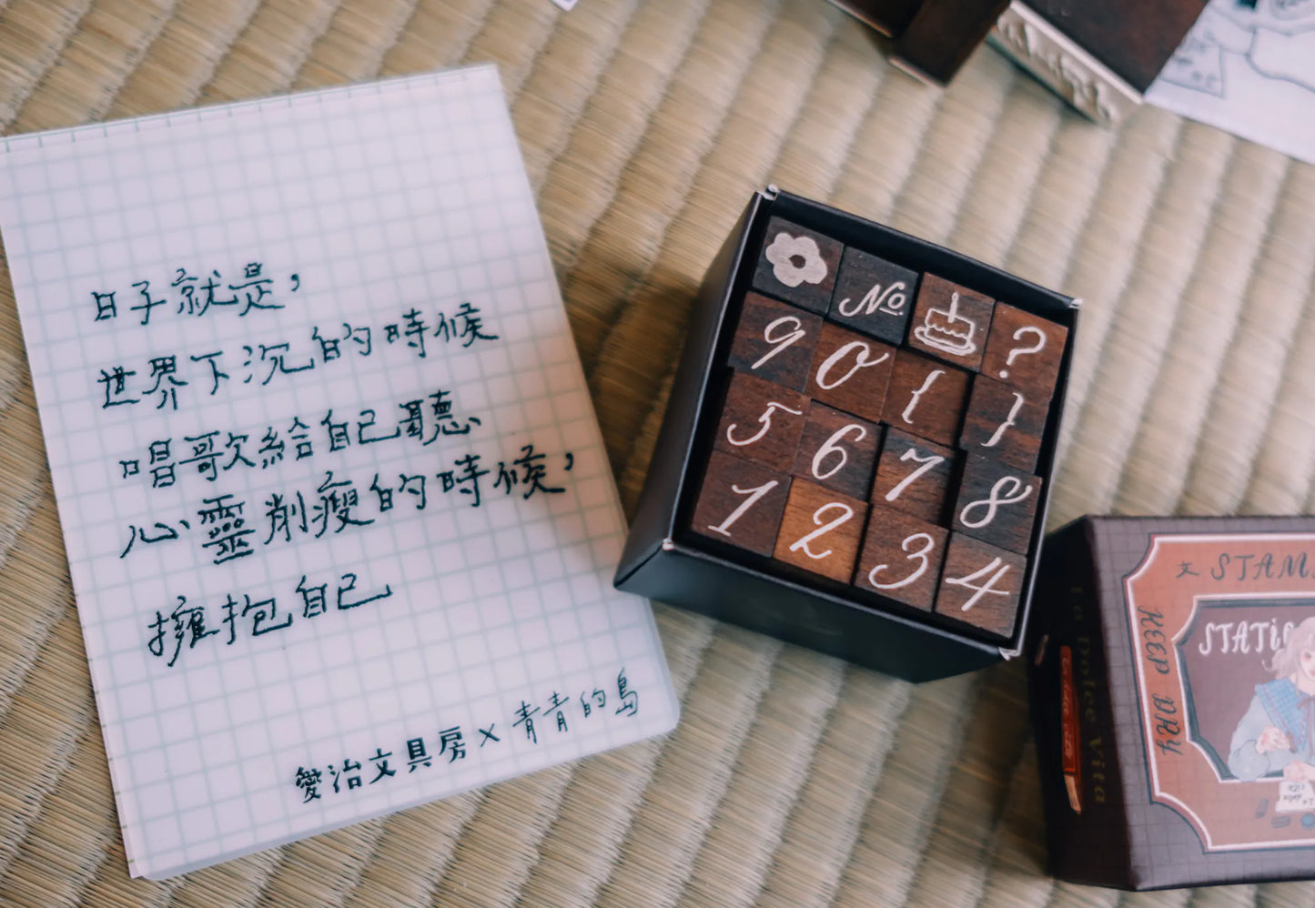 La Dolce Vita Numbers Stamp Set