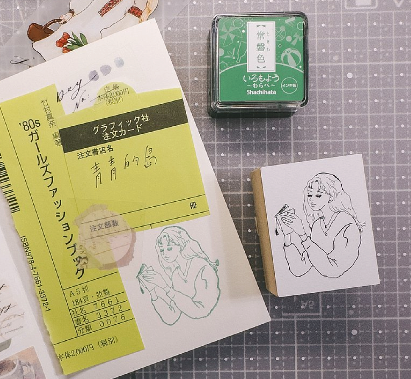 La Dolce Vita Girl Rubber Stamp - Bookstore Girl Reading