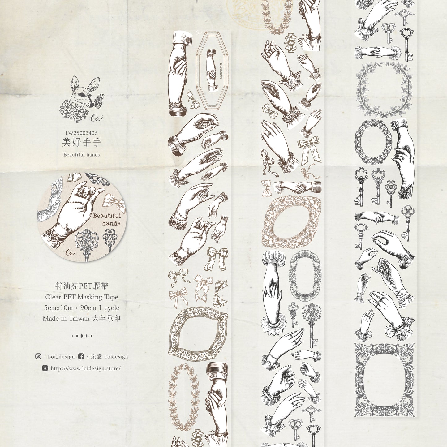 Loidesign Beautiful Hands Glossy PET Tape