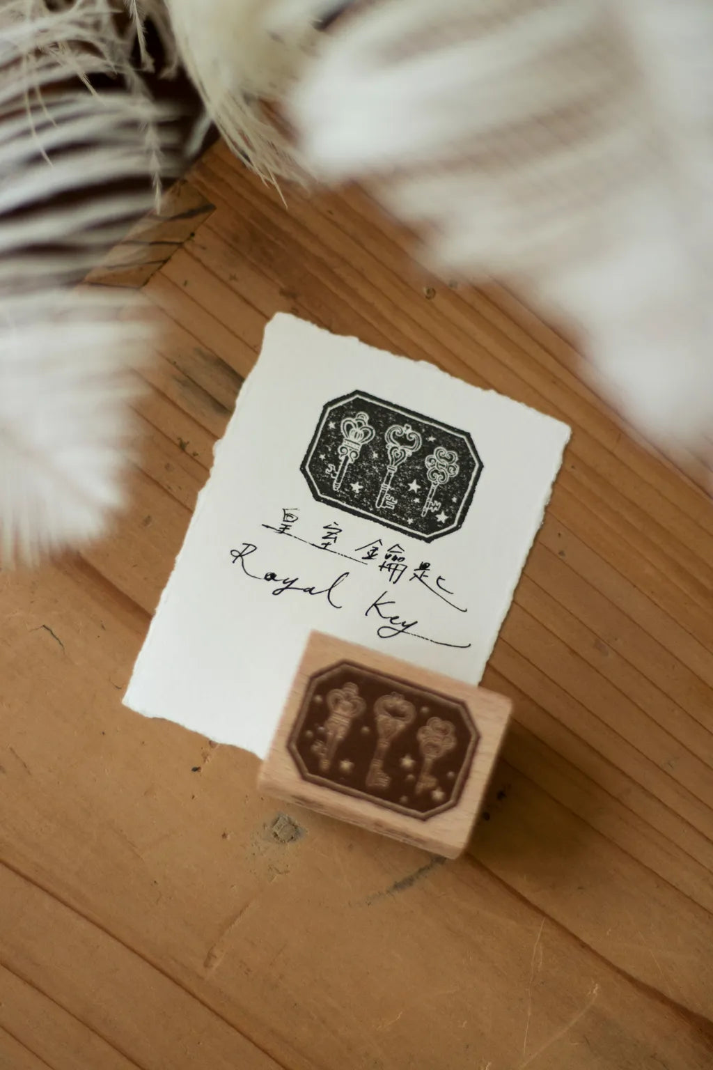 Loidesign Rubber Stamp - Royal Key
