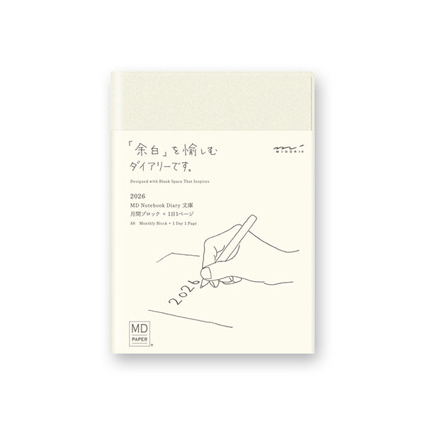 Midori Notebook 2026 Diary 1 Day 1 Page - A6 Size – Pinky Elephant