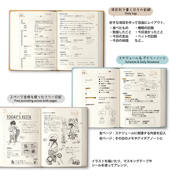 Midori Diary Hibino 2026 A6 Size - Camel