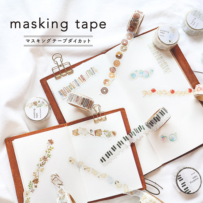 Mind Wave Die-cut Washi Tape - Book Brown