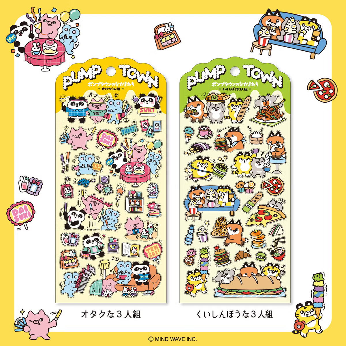 Mind Wave Pump Town Sticker - A Trio of Otaku