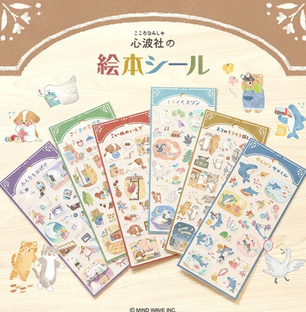 Mind Wave Collaboration Sticker - Relaxed Sharky