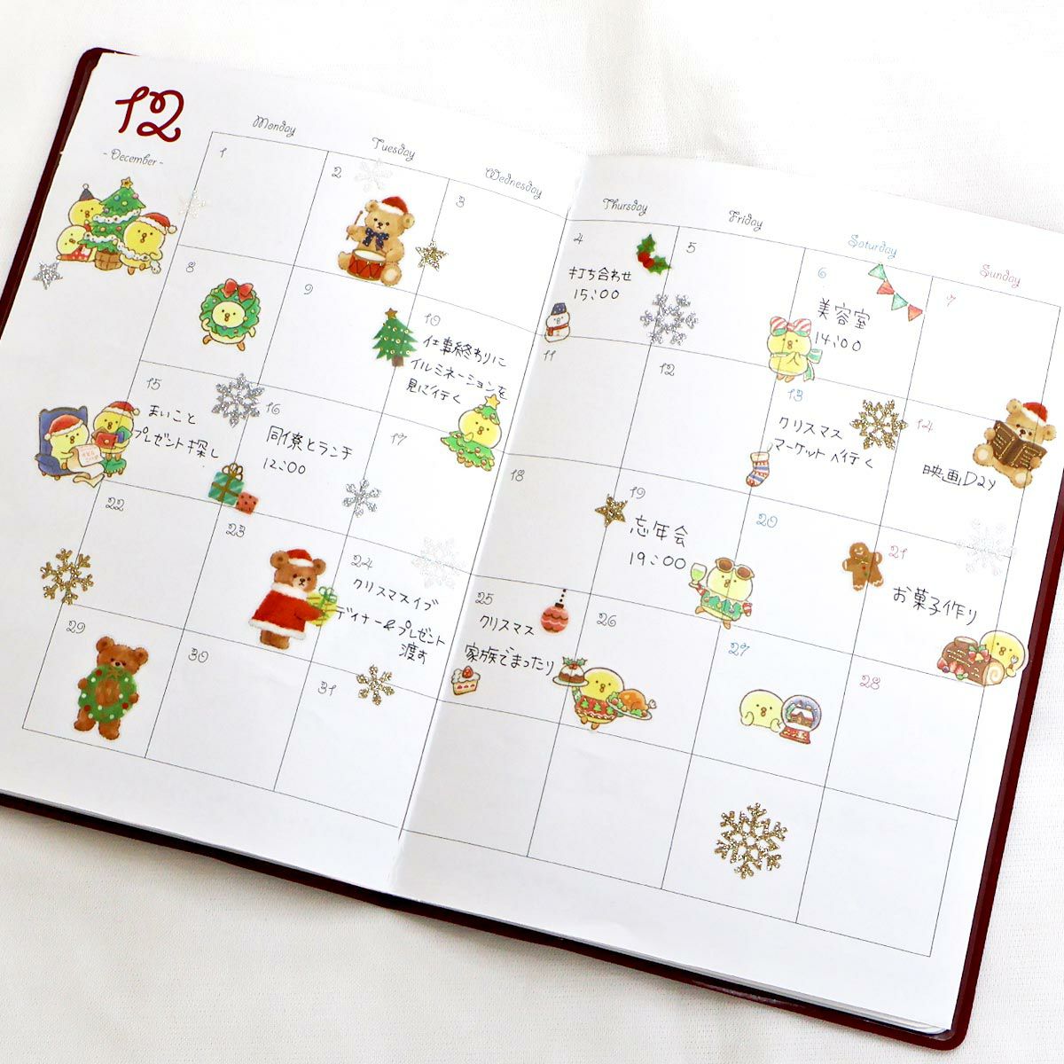 Mind Wave Winter Selection Foil Sticker - Merry Christmas Piyokomame