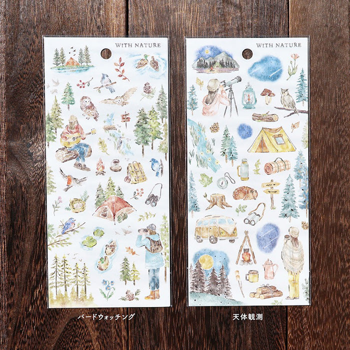 Mind Wave With Nature Gold Foil Sticker - Astronomical Observation