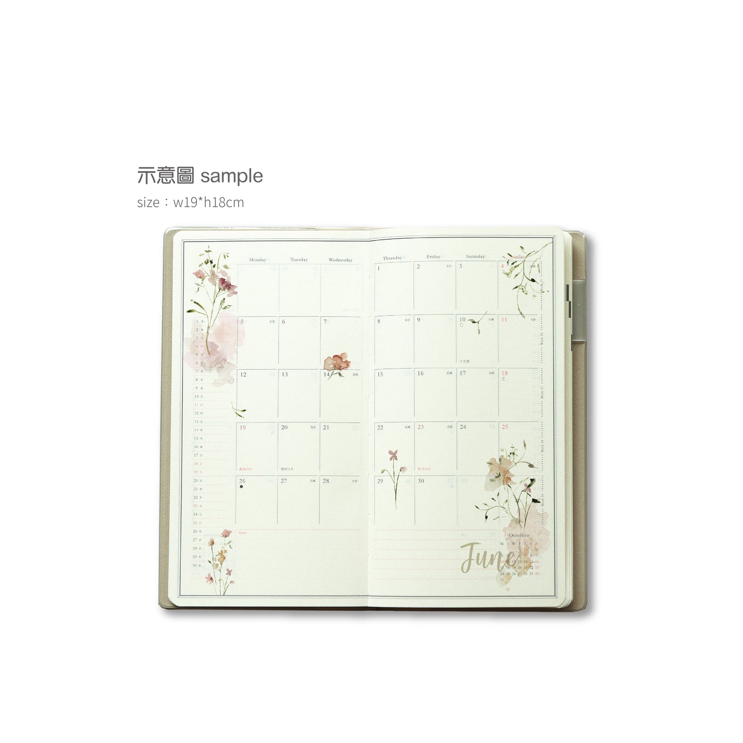 MU Print-On Stickers No.222