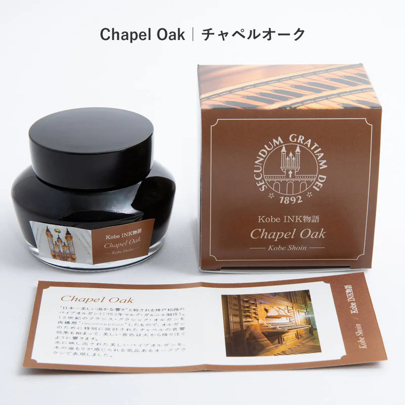 Nagasawa Kobe Bottled Ink - Chapel Oak, Special Collaboration with Kobe Shoin Women’s University