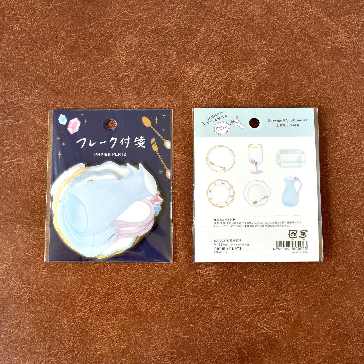 Papier Platz x A La Cardo Sticky Memo Paper - Gem Kissaten