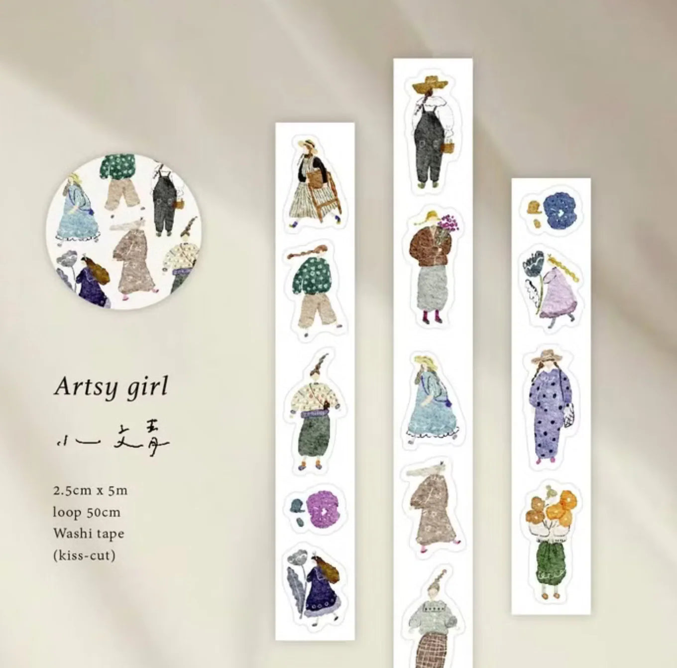 Pion "Artsy Girl" Kiss-cut Washi Tape