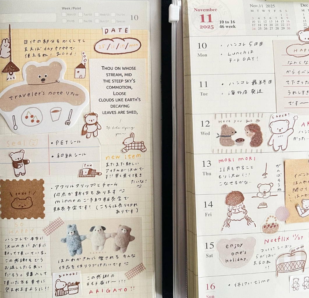 ranmyu Sticky Memo Roll - Wool Felt Bears