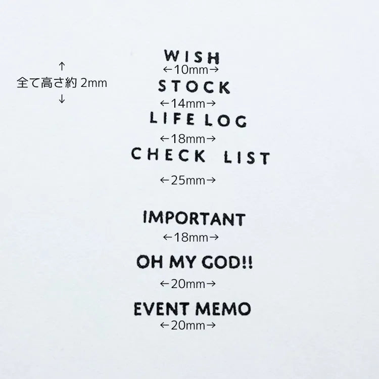 siawasehanko SUNKODO Text Rubber Stamp Collection - 2 designs