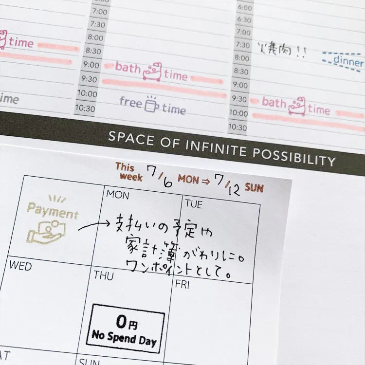 siawasehanko SUNKODO Time Rubber Stamp Collection - 3 designs