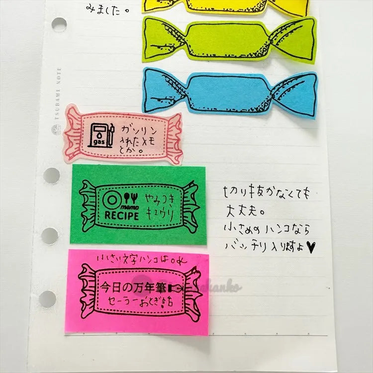 siawasehanko SUNKODO Recipe Small Rubber Stamp