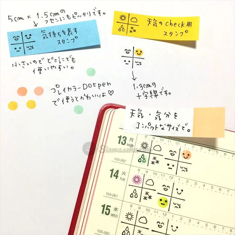 siawasehanko SUNKODO Simple Weather Rubber Stamp