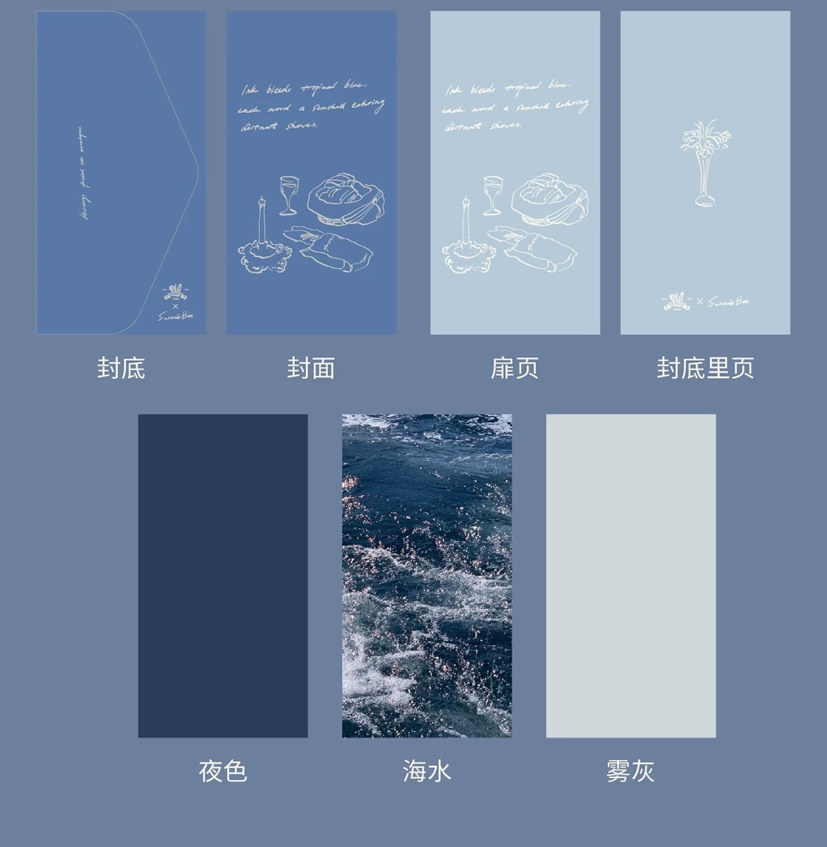 Square Studio Slim Notebook of Mix Paper - The Long Vacation, 4 Designs