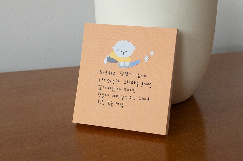 Suatelier Sticker Sheet No.1159, cleaning day