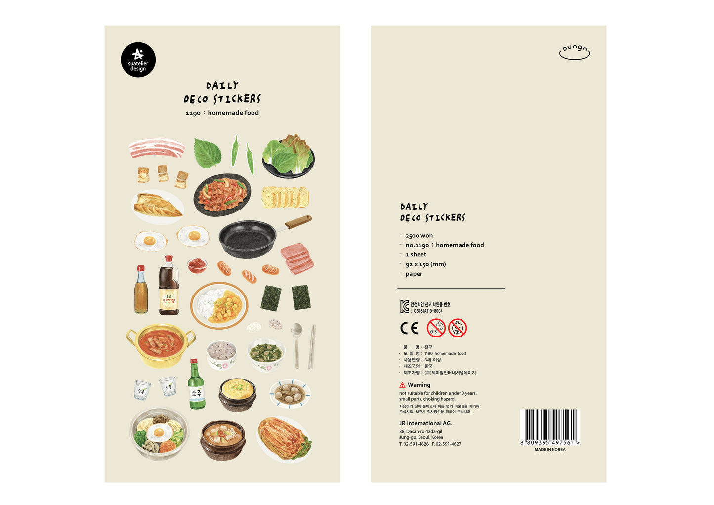 Suatelier Sticker Sheet No.1190, homemade food