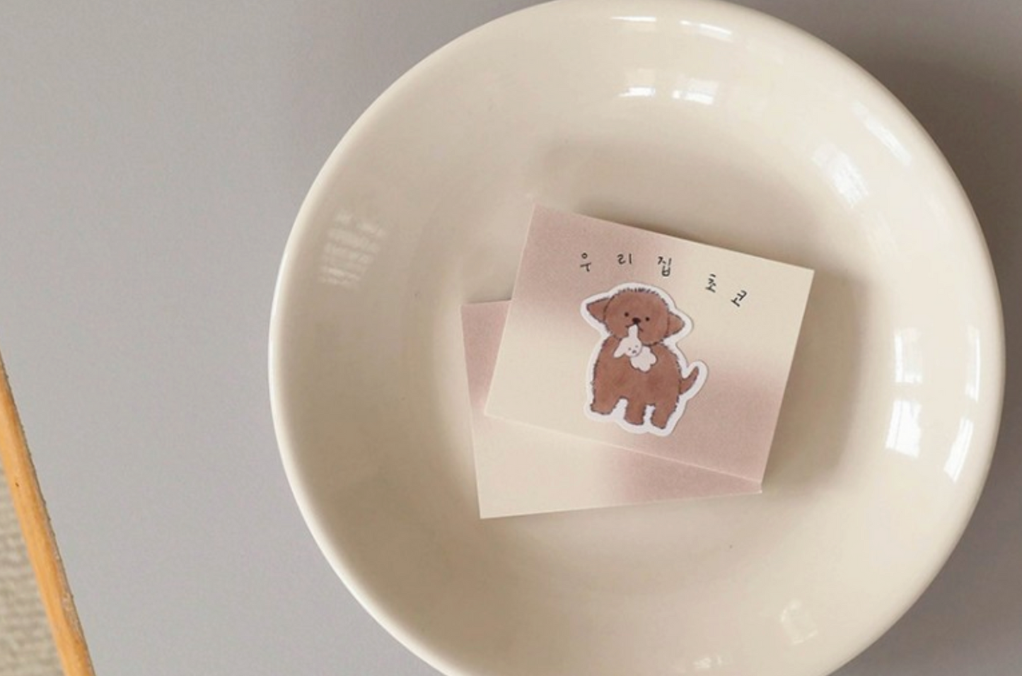 Suatelier cereal sticker flake seal packet, No.311, baby puppy