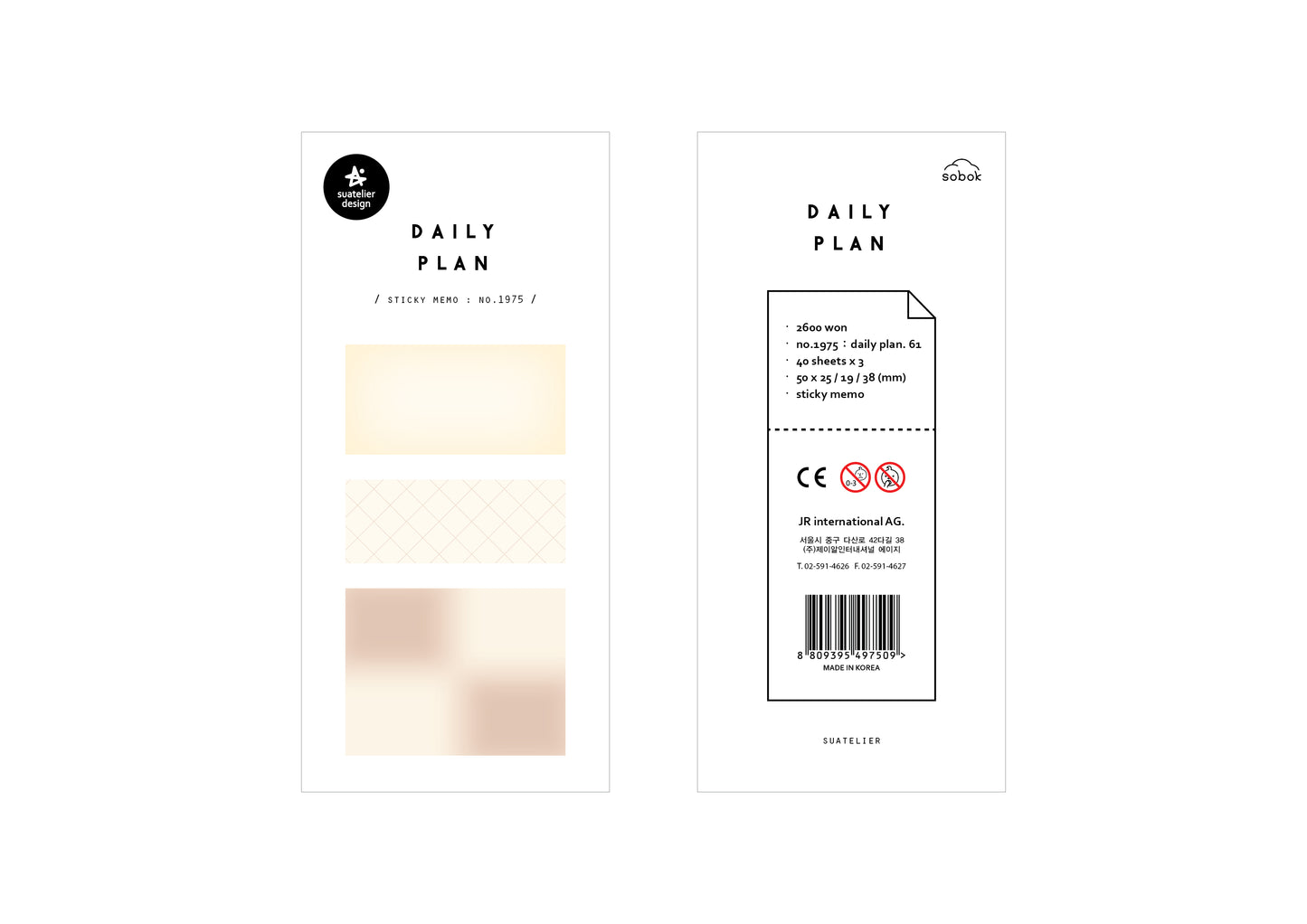 Suatelier Sticky Memo Daily Plan No.61