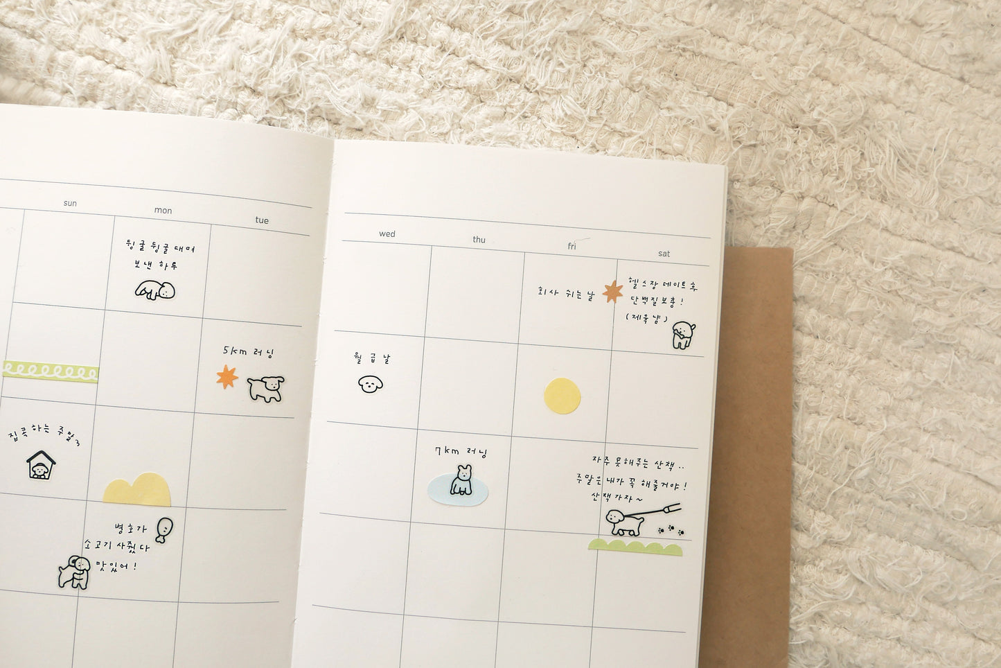 Suatelier Sticker Mini Series - No.128 dog