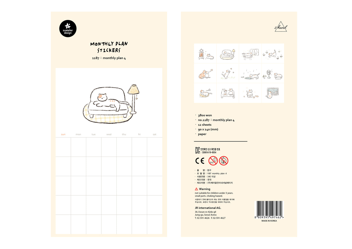 Suatelier Cat Calendar Sticker No.1187, monthly plan 4